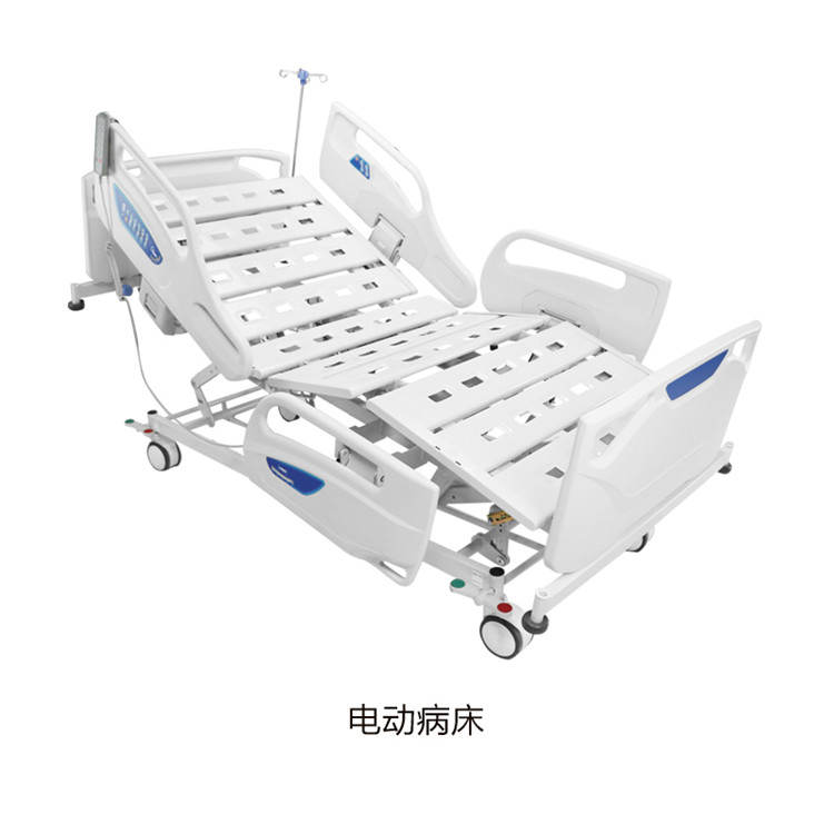 電動(dòng)病床
