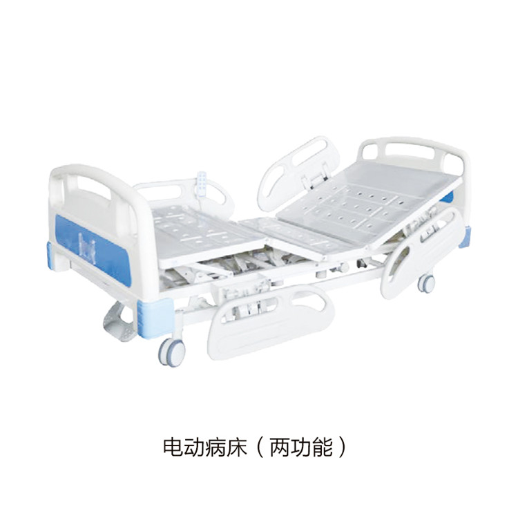 電動(dòng)病床（兩功能）