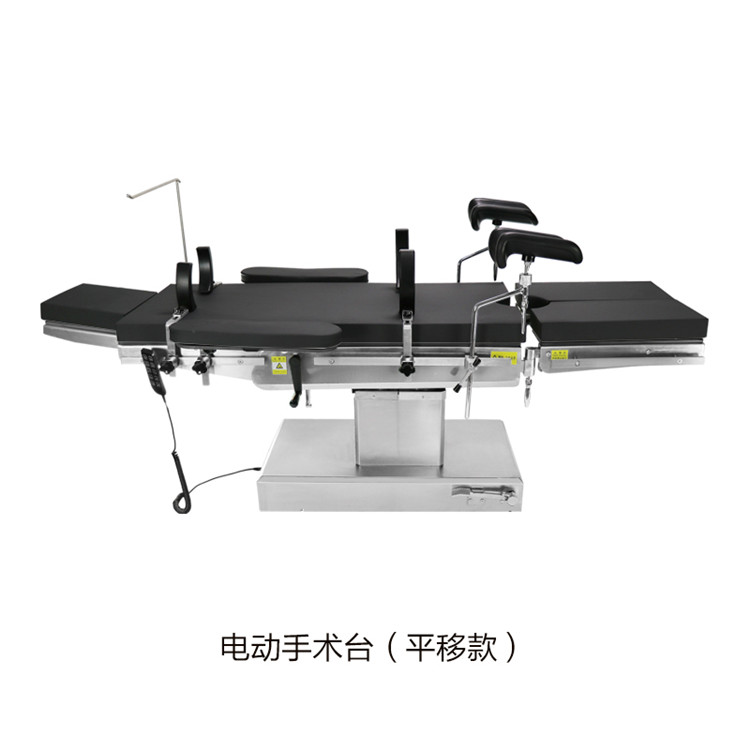 電動手術(shù)臺（平移款） 拷貝