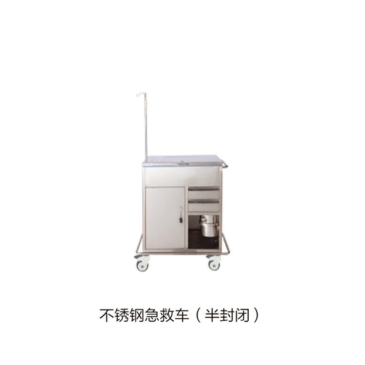 不銹鋼急救車（半封閉）
