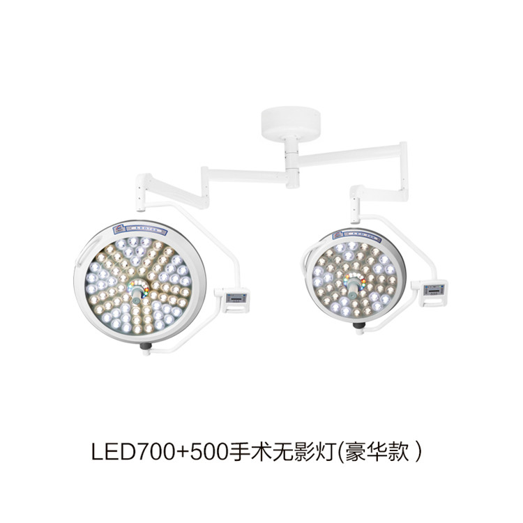 LED700+500手術(shù)無影燈(豪華款） 拷貝