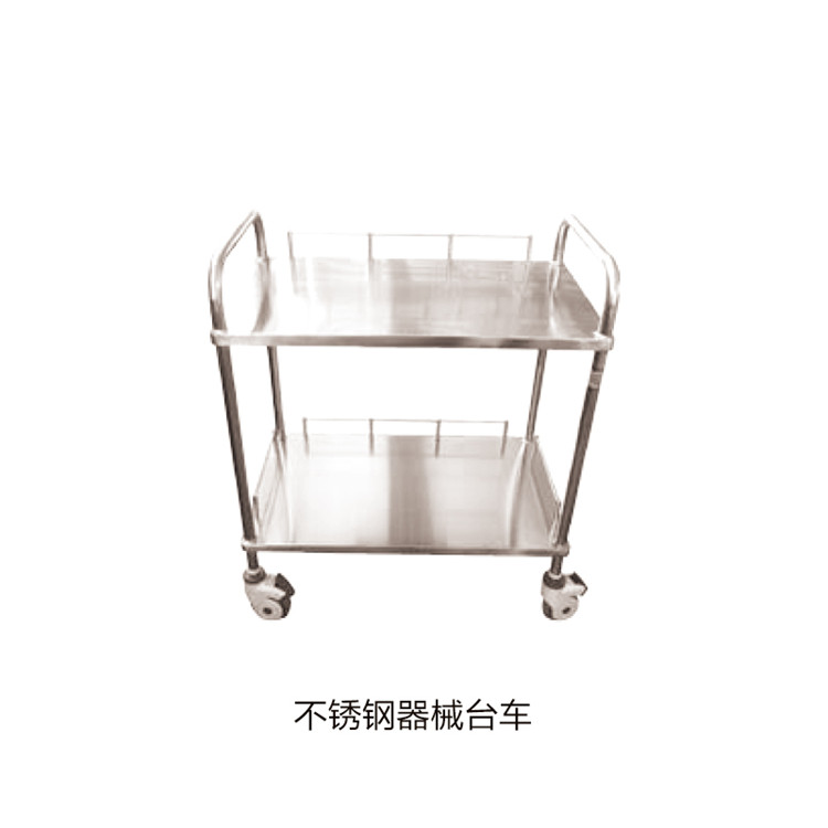 不銹鋼器械臺(tái)車